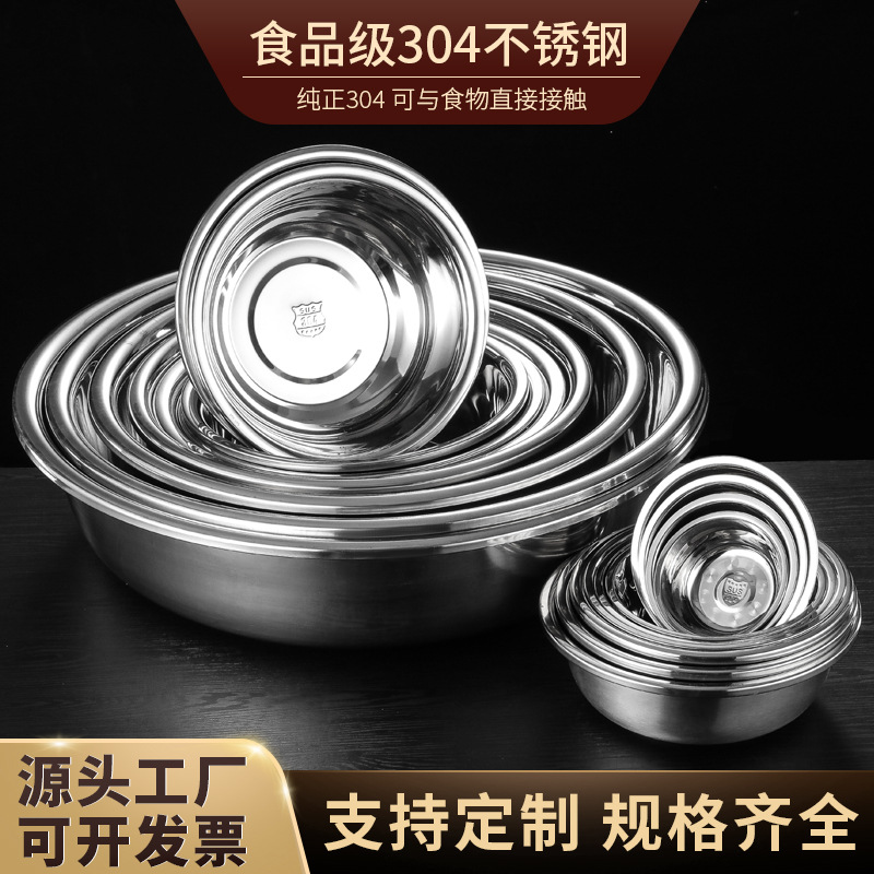 Food Grade 304 Deep Bucket Basin Round Large Basin Vegetable Basin Large Size Commercial Bucket Basin Stainless Steel Basin Reverse Side Bucket Basin