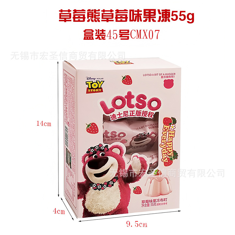 Strawberry Bear Jelly Snack Jelly Pudding Wedding Candy Jelly Wholesale Souvenir Snack Jelly Pudding