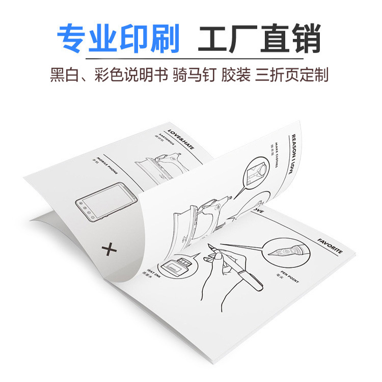 Folding Printing Color Page Foldableing Single Page Promotion Folding Page Foldableing Page 70% off Page Design Folding Card Manual Printing Factory