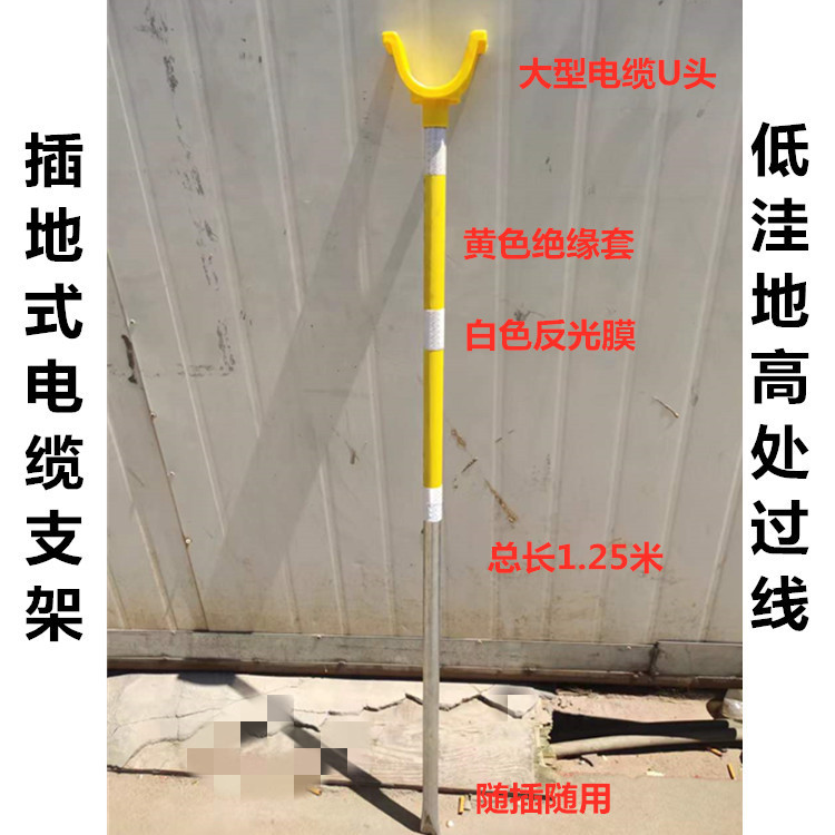 Heavy-duty cable bracket plastic cable release bracket S hook plug-in cable bracket four-corner bracket