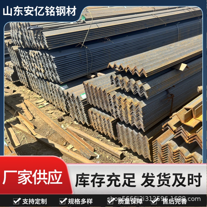 Factory Direct Stainless Steel Perforated Angle Steel Bracket Lightweight Wall Structure Angle Steel 304 Stainless Steel Angle Steel