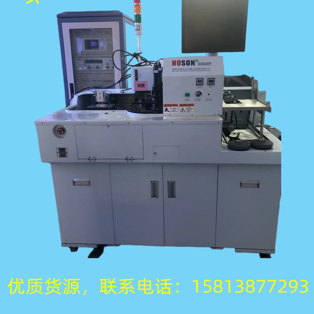 Переработка твердокристаллической машины, машина для дозирования шариков, миксер, новая сварочная проволока Yichang Yuanfang Cuitao ASM