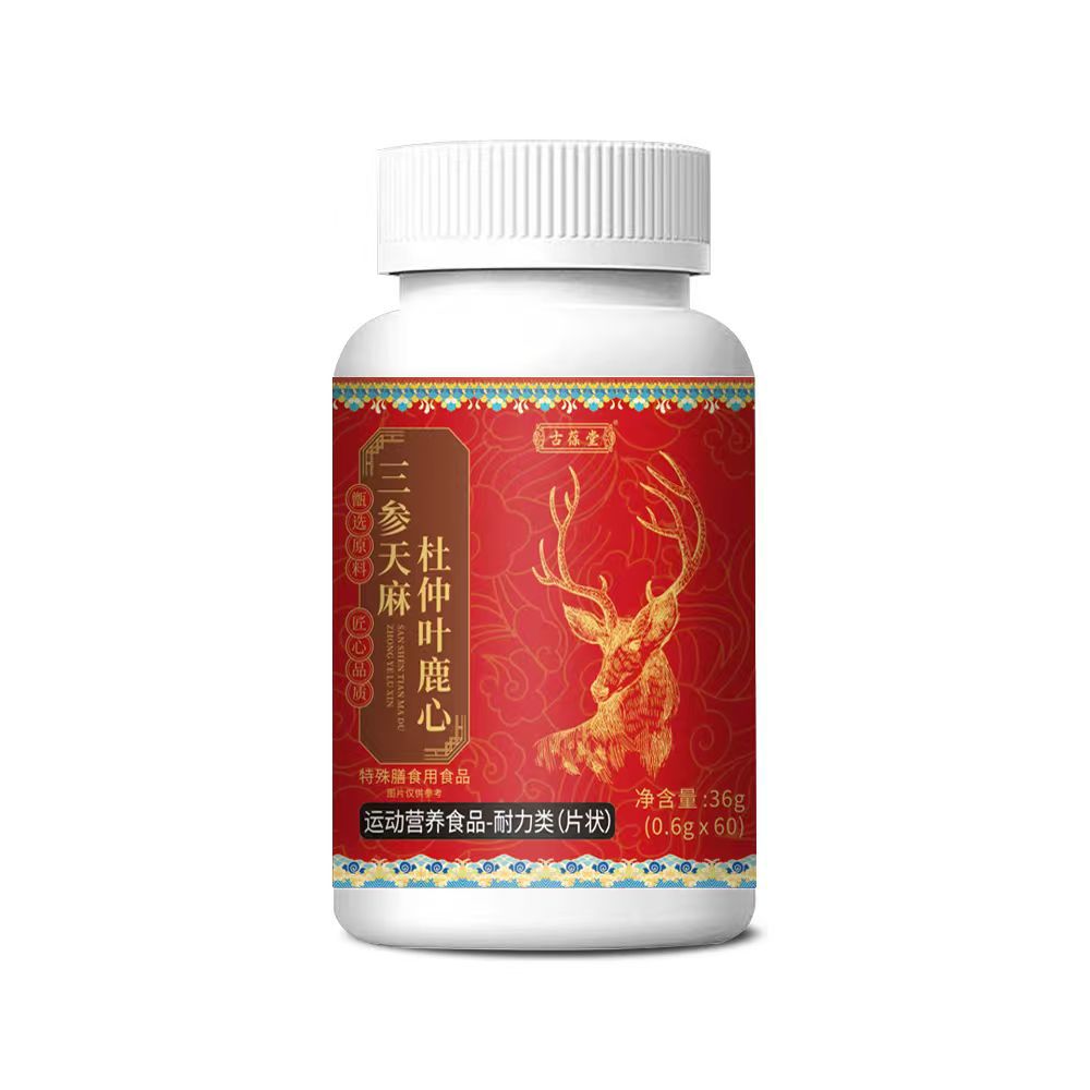 Gubao Tang Three Ginsengs, Gastrodia, Eucommia Leaf, Deer Heart 36g Selected Raw Materials: Cornus, Gastrodia, Hawthorn, Eucommia Leaf in Stock