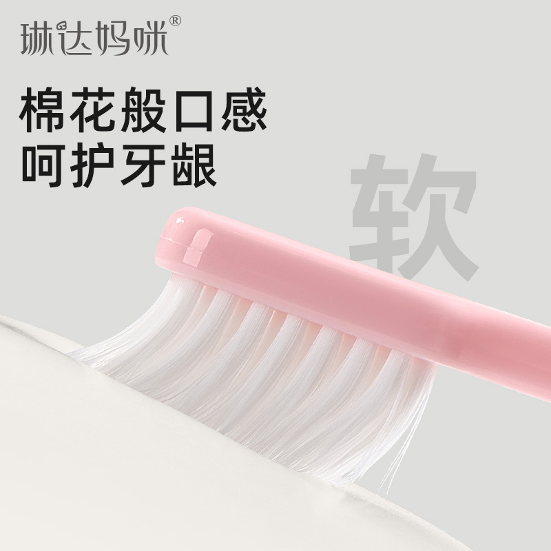 Linda Mummy Toothbrush Pregnant and Parturient Toothbrush Soft Hair Toothbrush Postpartum Oral Care Products 1 Pack