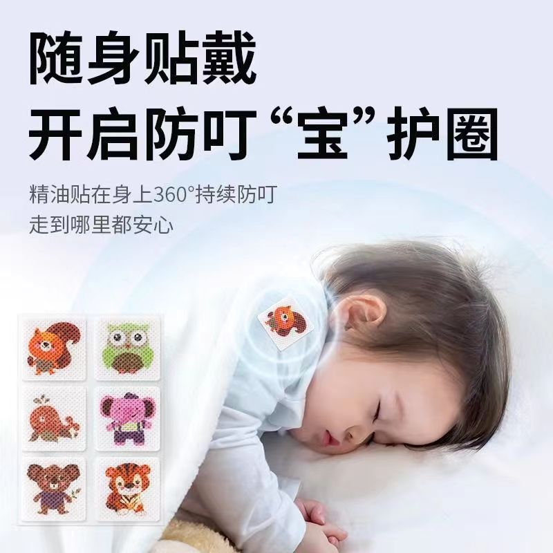 Japanese Ding Ding Mosquito Repellent Patch Long-Lasting Mosquito Repellent Portable Mosquito Bite Prevention for Infants and Children Mosquito Repellent Patch