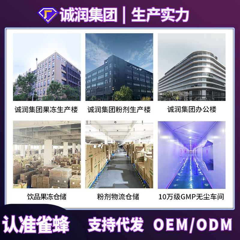 In stock generation enzyme jelly enhanced white kidney bean fruit and vegetable jelly wholesale probiotics blueberry filial jelly