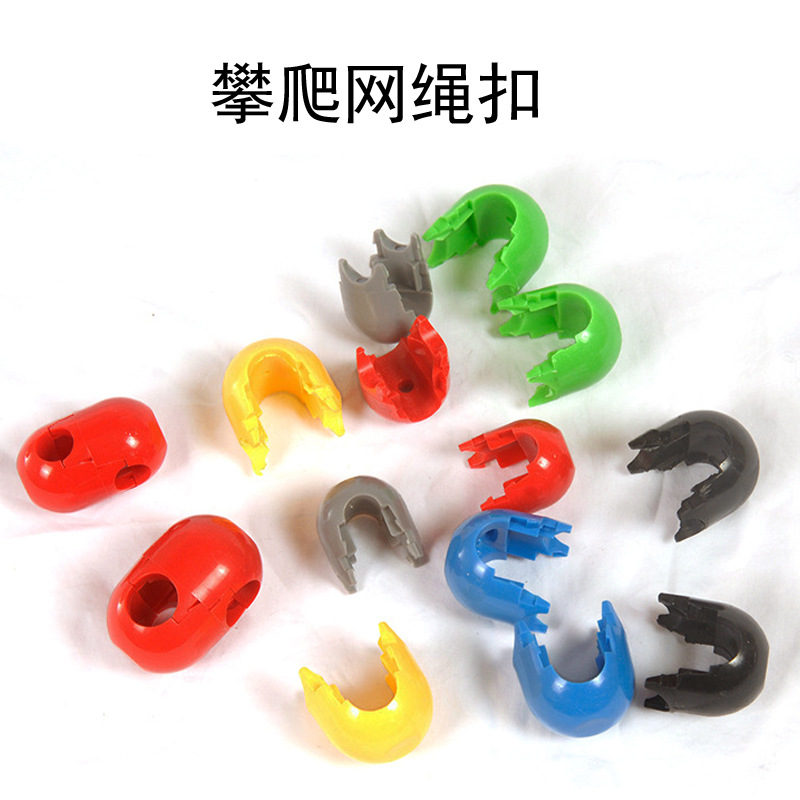 Children's Naughty Castle Accessories Climbing Rope Fastener Kindergarten Outdoor 8-character Plastic Buckle Climbing Rope Cross Rope Buckle