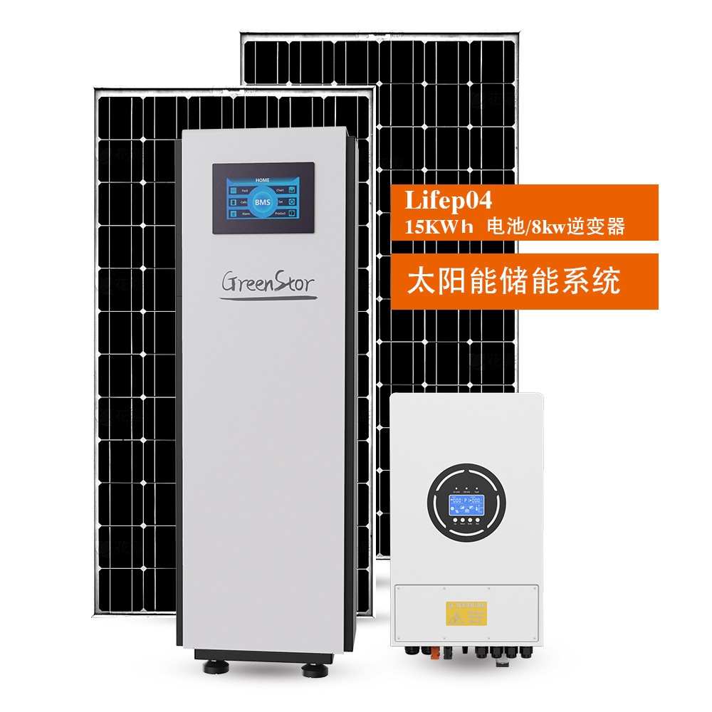 Солнечная энергетическая система для дома, сетевого и автономного питания, инвертор с аккумулятором, интегрированная система хранения энергии