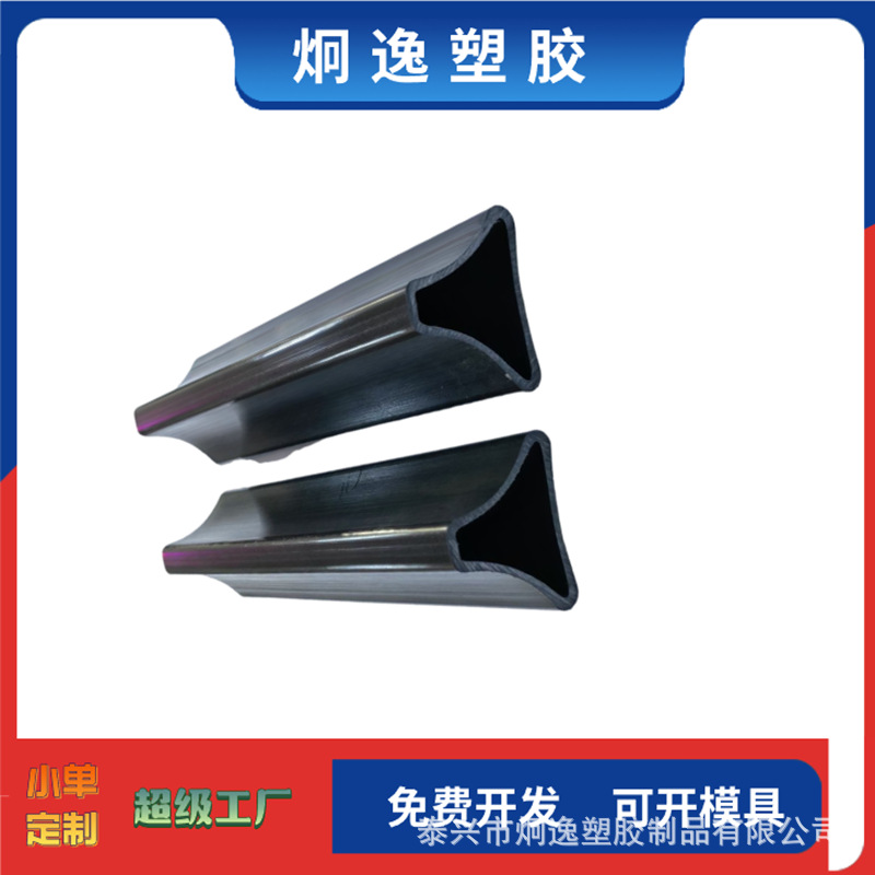 Индивидуальные экструзионные профили ПВХ, ПЭ, вспененные профили, производители, поддержка неконструктивных заказов