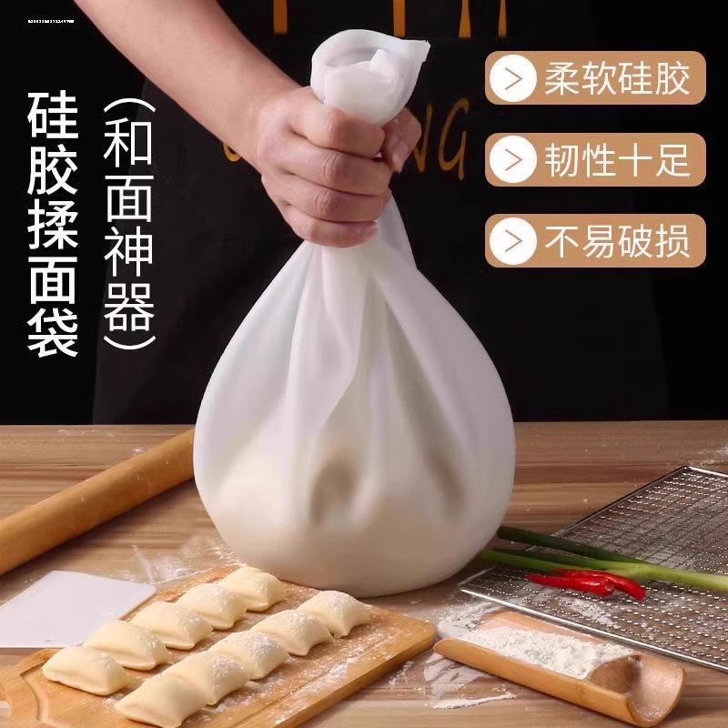 Silicone Kneading Bag Household Food Grade Silicone Kneading Bag Non-Stick Thickened Kneading Bag Kitchen Kneading Tool