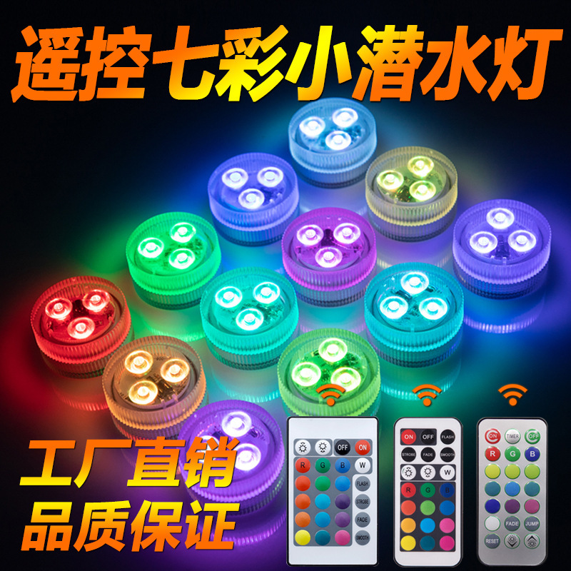 Светодиодный водонепроницаемый свет, подводный свет, свет для бассейна, праздничный свет, декоративный свет для аквариума, уличный свет