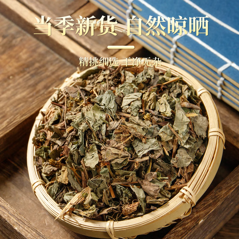 Nanjing Tongrentang Houttuynia Cordata Authentic Chinese Herbal Medicine Dried Goods Dandelion Honeysuckle Soaked in Water for Health Care Combination Wholesale