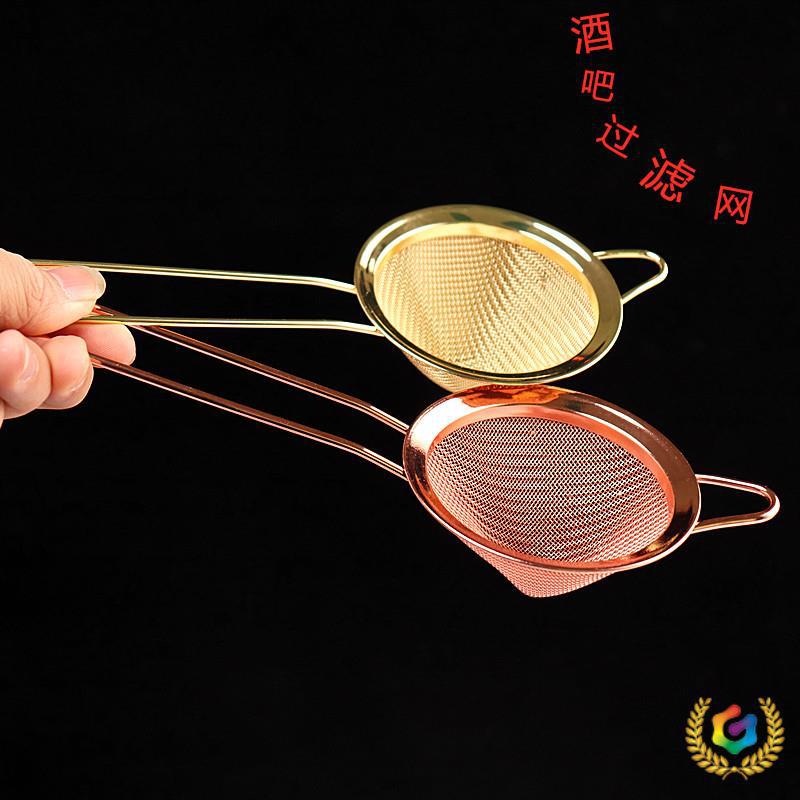 ✅ Ice Strainer Stainless Steel Mesh European-Style Double Ice Strainer Strainer Filter