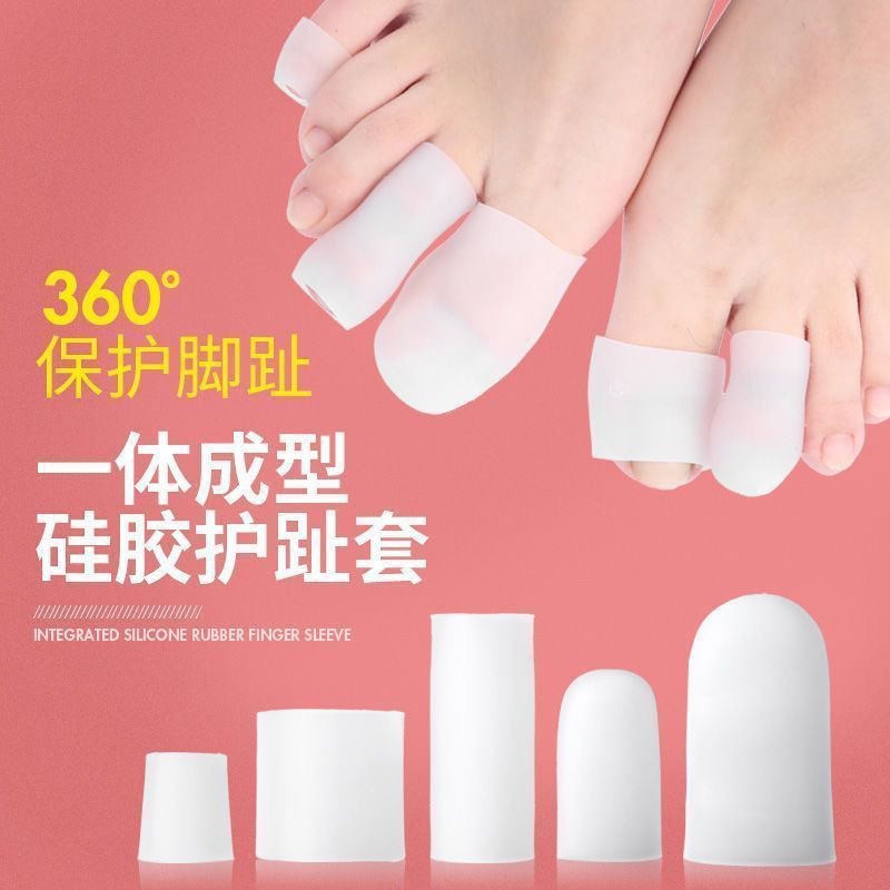 Силиконовые защитники пальцев против износа для большого и маленького пальца ультратонкие против сжатия на высоких каблуках