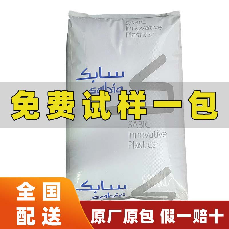 Pbt/Pet Saudi Basic Valox ™ 815 химически стойкий корпус для термофена с армированным стекловолокном