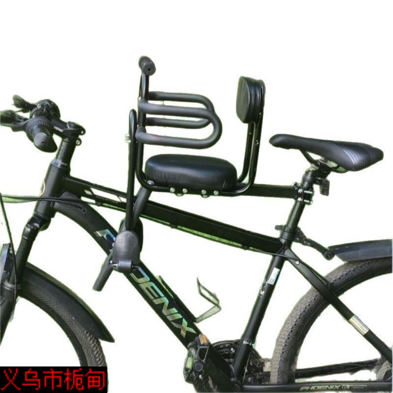 Bicycle Mountain Bike Child Seat Front Universal Folding Bike Curved Beam Bike Baby Child Baby Safety Seat