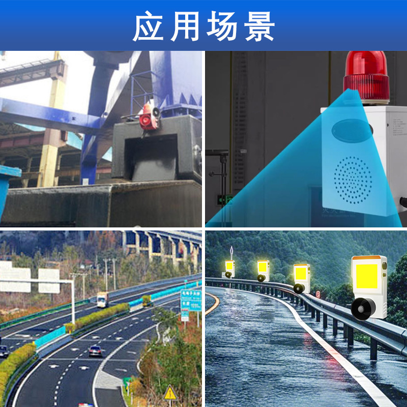 Solar Voice Announcer High-Speed Intersection Solar Voice Prompter Tunnel Solar Voice Warning Device