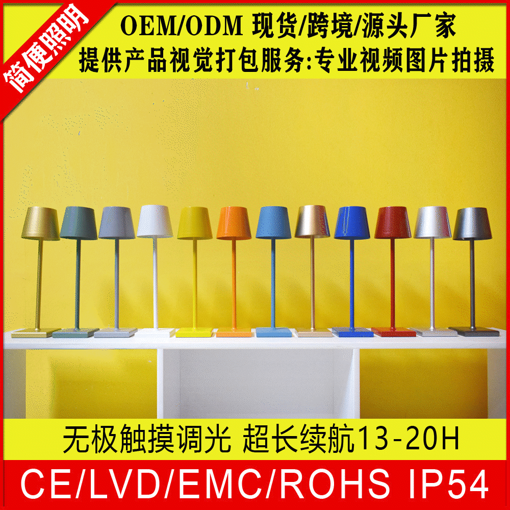 Светодиодная креативная ретро настольная лампа спальни USB беспроводная перезаряжаемая настольная лампа скандинавская прикроватная ночная лампа атмосферная барная настольная лампа