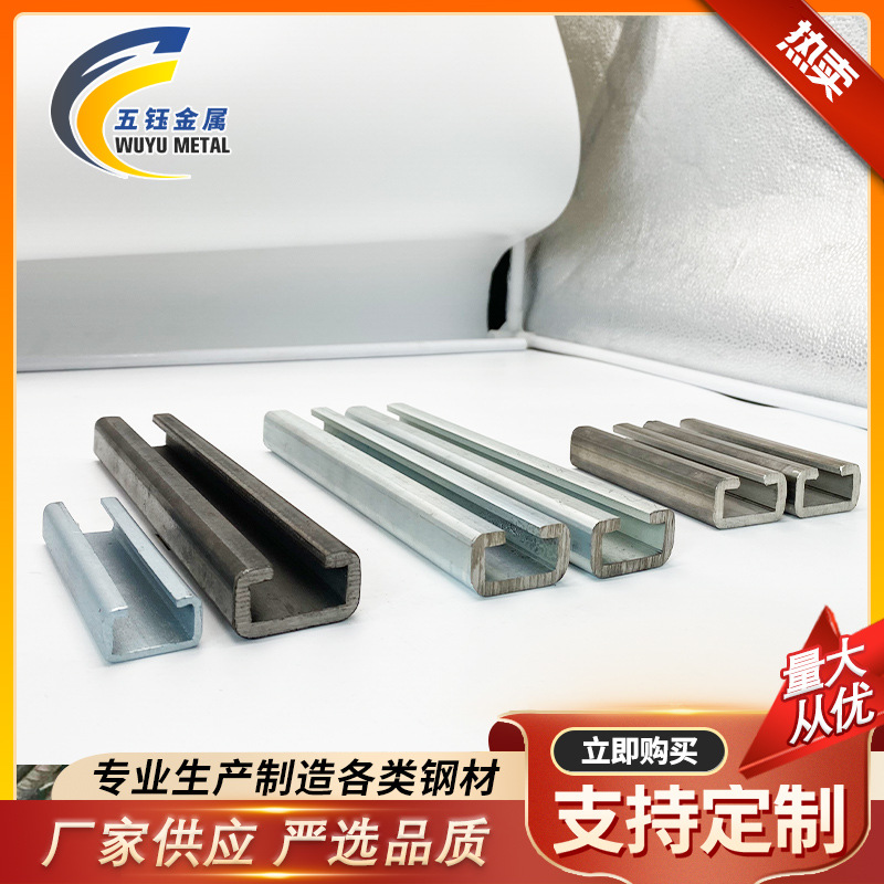 Производитель C-образных стальных профилей, оцинкованные C-образные стальные прогонные балки, холоднокатаная сталь, пробивка, нержавеющая сталь, C-образные стальные желоба