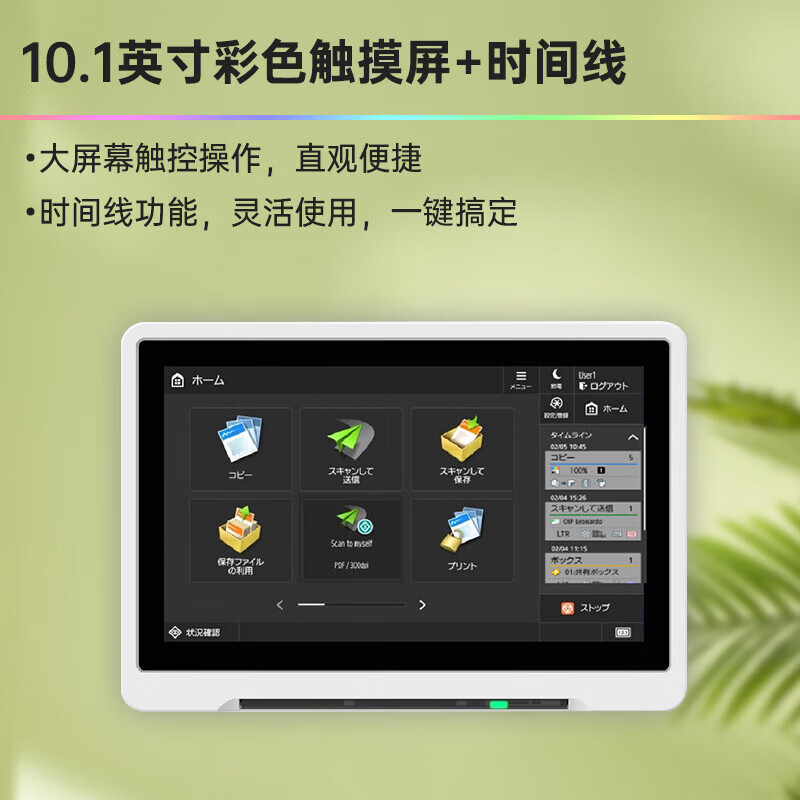 Canon Ir-Dx4925/4935/4945/4825/4835/4845/6755/6860/6870 Copier