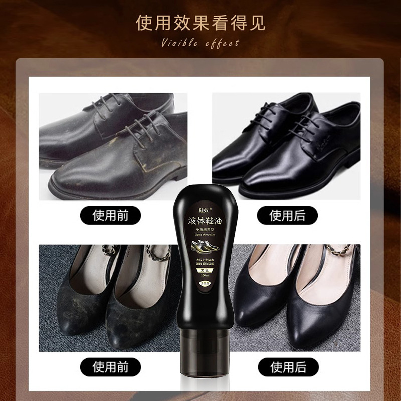 Leather Shoe Polish Black Colorless Universal Leather Maintenance Oil Cleaning Brush Shoes Washing Shoes Shoe Shine Artifact Leather Care Shoe Polish