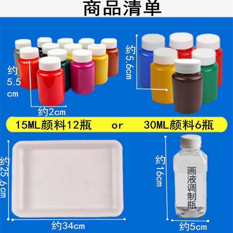 Water Painting, Wet Painting, Floating Painting, Water Shadow Painting Materials, Pigment Accessories, Tools, Palace Fan Painting, Liquid Painting, Powder Painting Tray