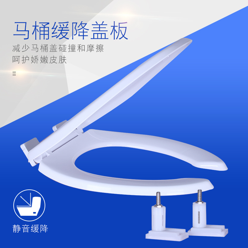 Поставка открытой туалетной крышки медленно опускающаяся открытая утолщенная старая крышка туалета