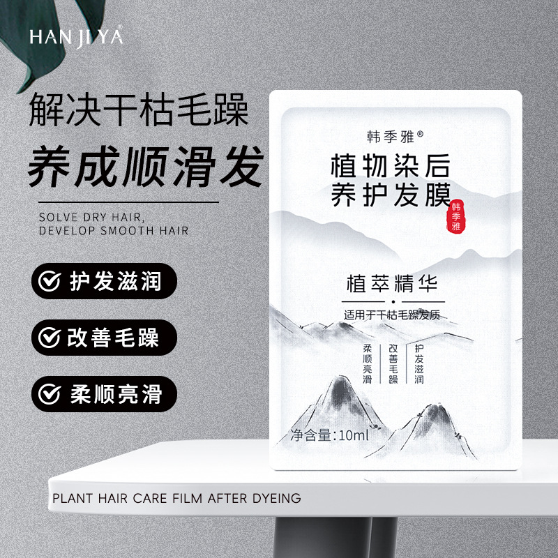 Маска для волос после окрашивания, восстанавливающая, для сухих и поврежденных волос, 10 мл