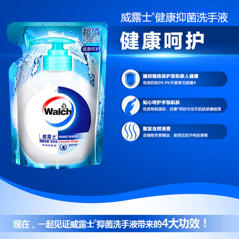 Welloux hand sanitizer bag household supplement health care antibacterial adult children family fragrance 525ml