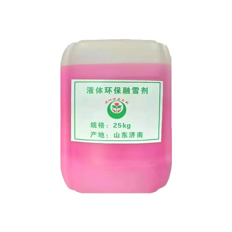 Liquid Snow Melting Agent, Solid Snow Melting Agent, Road Snow and Ice Removal Liquid Snow Melting Agent, De-Icer, Environmentally Friendly Snow Melting Agent
