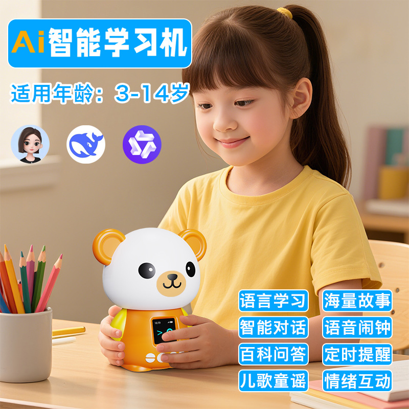 Новая умная история машина для детей 3-14 лет, обучающая машина с будильником и ночником, умная игрушка