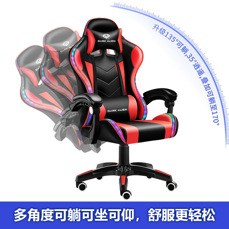 Игровое кресло, кресло для киберспорта, компьютерное кресло в форме капсулы, спинка, офисное кресло для отдыха, удобно для длительного сидения