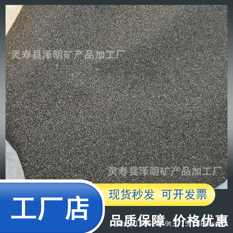 46 Mesh Fes2 Granular Iron Sulfide Powder for Experimental Ferrous Disulfide Sewage Treatment Pyrite Cutting Sheet