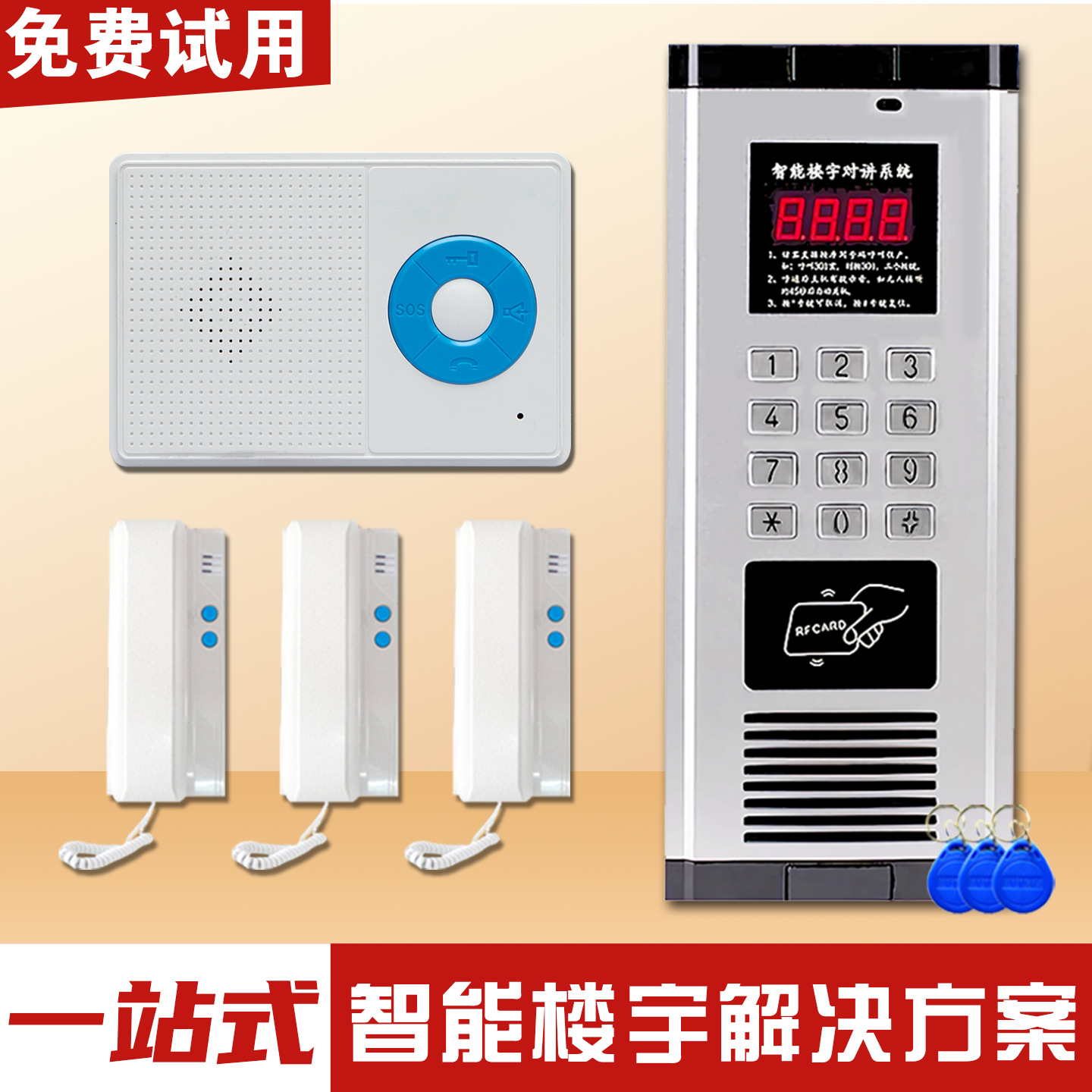 Non-Visual Building Intercom Access Control System Unit, Community Access Control, Building Intercom, Security Access Control Telephone Equipment