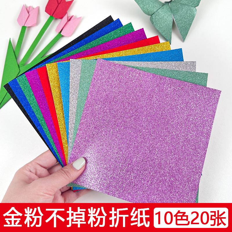 Безпудровая золотая блестящая бумага, складывающаяся, детская ручная DIY блестящая бумага, квадратная, 10 цветов, оптовая продажа от фабрики