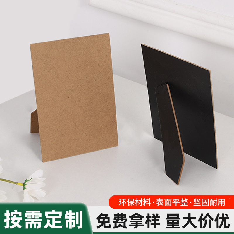 Photo Frame Bracket Size Back Panel Veneer Fiber Wood Board Density Board Jewelry Box Wooden Furniture High-Density Board