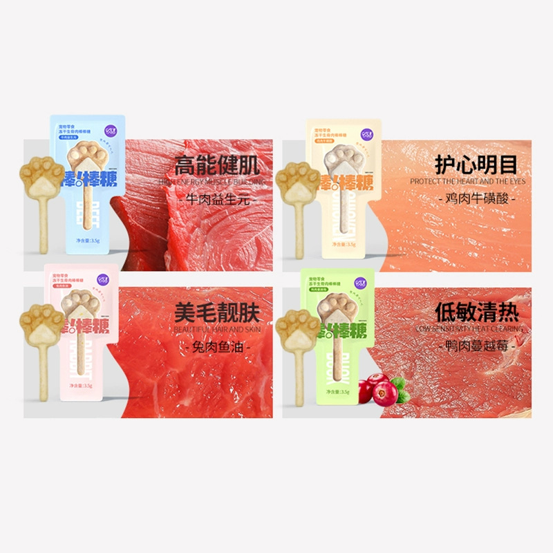 Cat Taro Lollipop Freeze-Dried Raw Bone Meat for Adult Cats and Kittens Pet Molar Teeth Cleaning Snacks Cat Grass Nutritious Meat Jerky