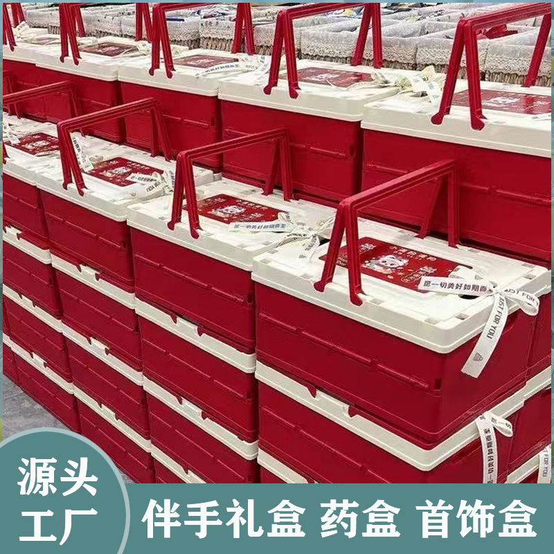 Кемпинговая коробка, подарочная коробка, коробка для хранения, многофункциональная организующая коробка, складная коробка для игрушек