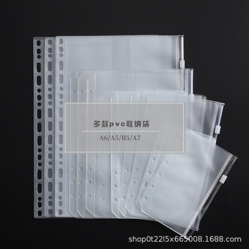 Мешок для хранения счетов A5A6A7B5, стандартный 6-отверстийный, мешок с молнией, наличные, PVC, прозрачный мешок для хранения