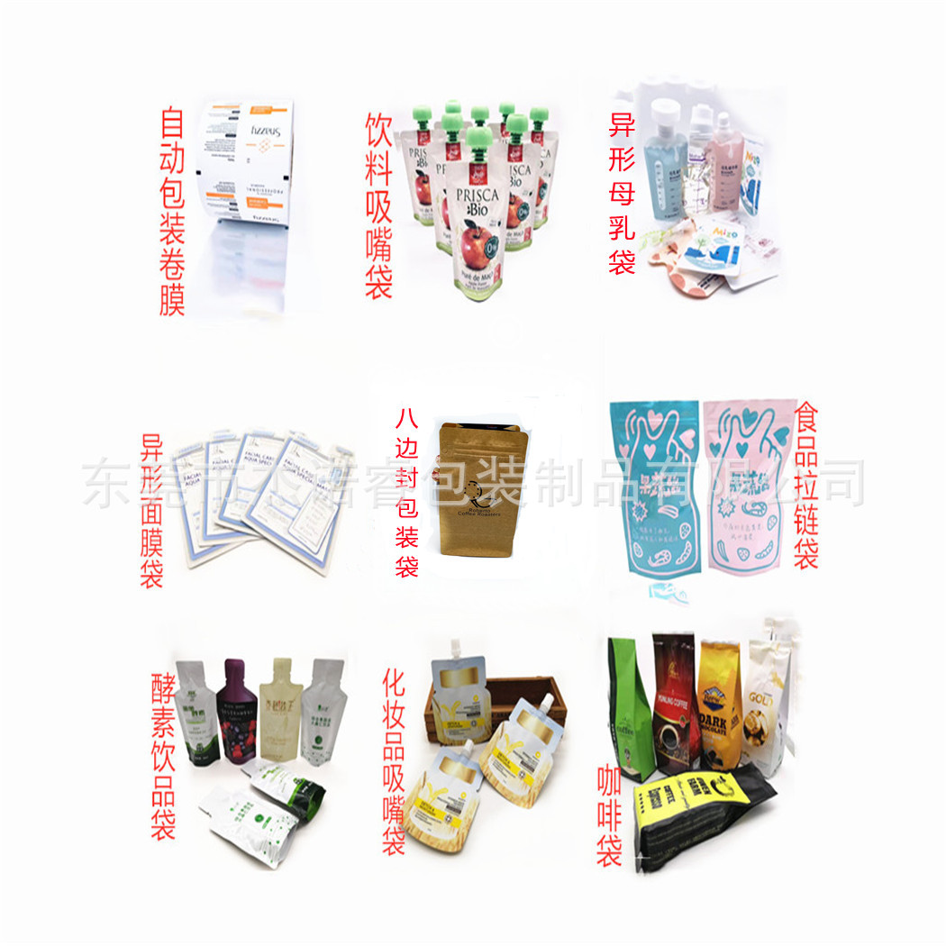 Spot Wholesale Sales Gynecological Gel Bag, Watercolor Needle Bag, Available in Stock, Multiple Sizes and Specifications, Large Quantity and Excellent Price