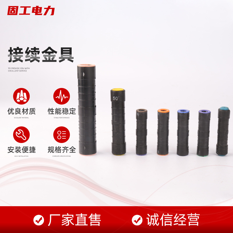 Оптовая продажа соединительных фитингов для гидравлических труб