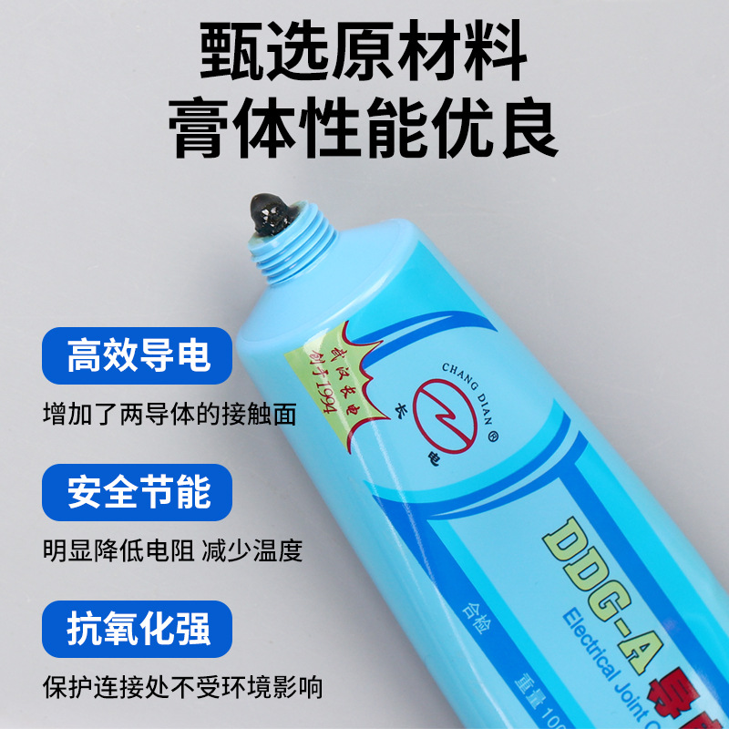 Conductive Paste Power Compound Grease DDG-A Wuhan Changdian Brand High Efficiency Electrical Contact Anti-oxidation Black and White Conductive Grease