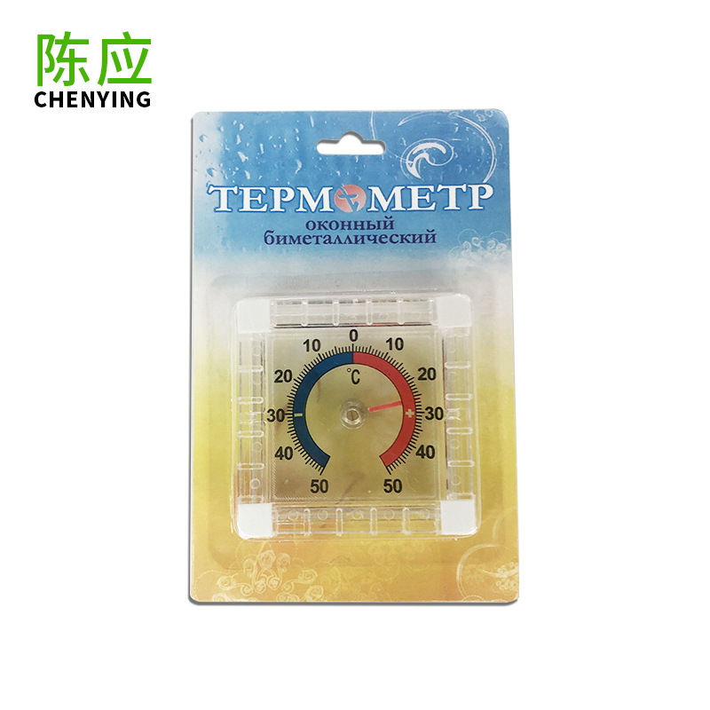 Chen Ying 207 round window thermometer measuring indoor and outdoor metal pointer thermometer wholesale
