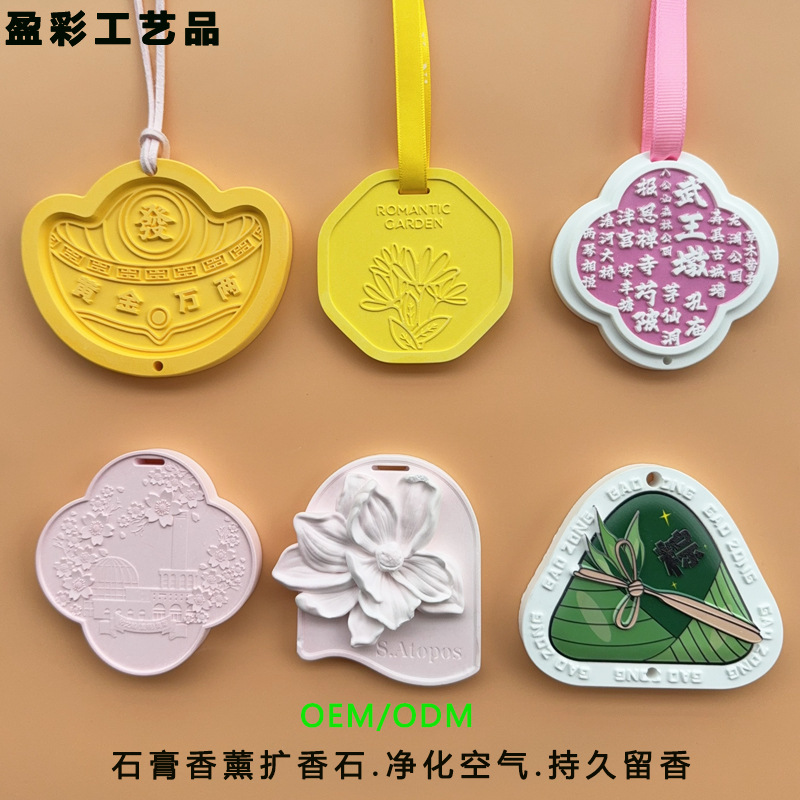 Color Gypsum Aromatherapy Pendant Car Butterfly Air Outlet Aromatherapy Relief Aromatherapy Stone Accompanying Gift Ornament Listing