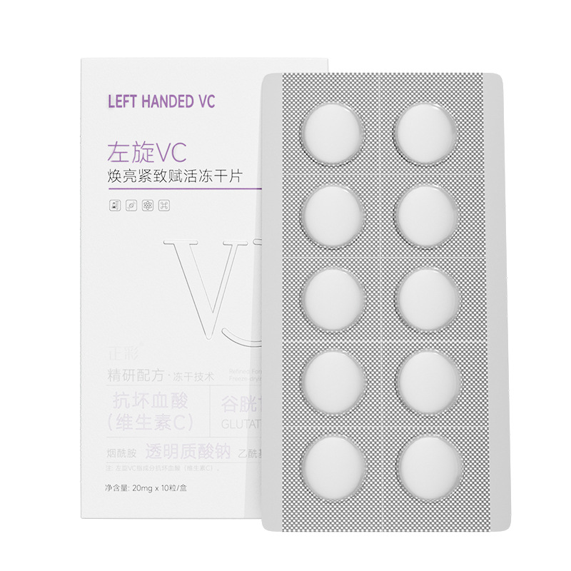 Zhengcai Huanyang Firming and Revitalizing L-Vc Solid Freeze-Dried Tablets Improve Skin Tone Anti-Wrinkle Essence Freeze-Dried Tablets Wholesale