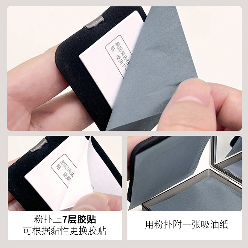 Oil-absorbing paper face female students convenient face oil-absorbing paper with powder puff oil control refreshing skin oil-absorbing paper wholesale