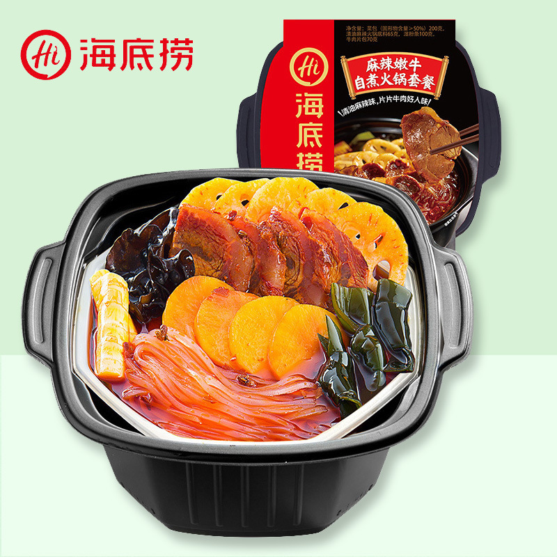 Haidilao self-heating small hot pot self-heating rice self-heating pot spicy tender cow self-heating pot instant food self-heating hot pot
