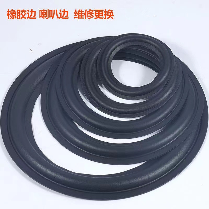 Factory Direct Sales 3-inch 4-inch 5-inch 6.5-inch 8-inch speaker side speaker rubber folding ring speaker repair accessories