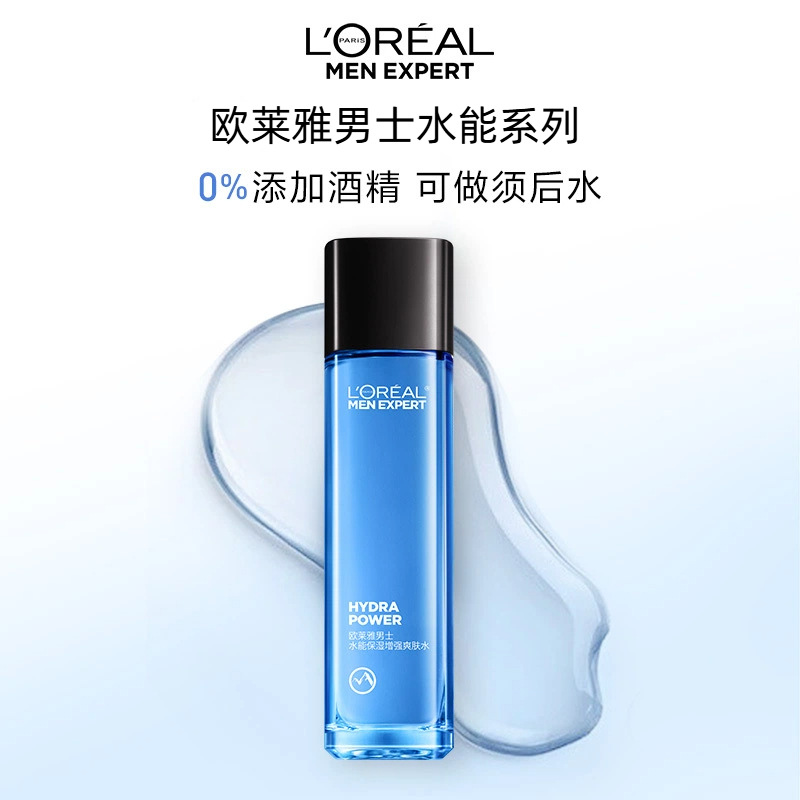 L'Oreal Men's Water Enhancement Toner 130ml Aftershave Facial Skin Care Products Refreshing for Boyfriend Wholesale