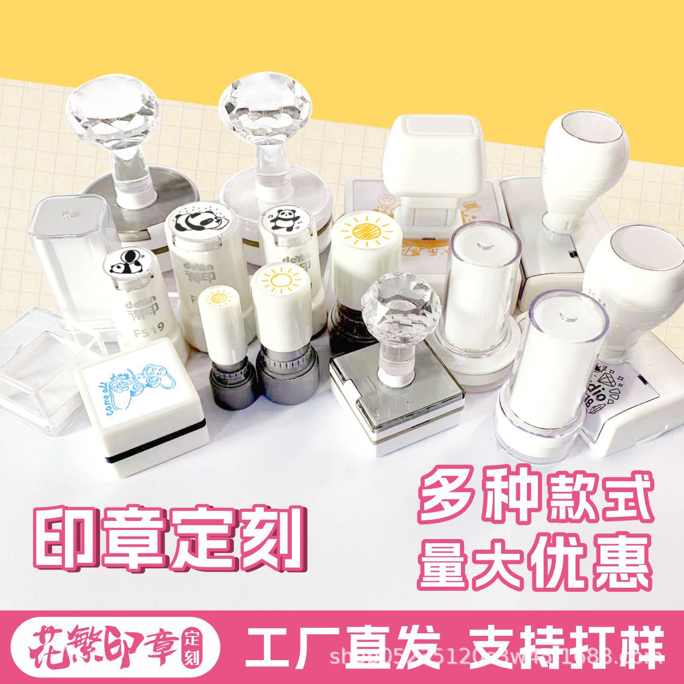 Custom-Engraved Six-Sided White Korean-Style Cream Planner Square Light-Sensitive Round Transparent Stamp Company Group Purchase Wholesale